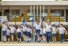 El Salvador veta el lenguaje inclusivo en centros educativos